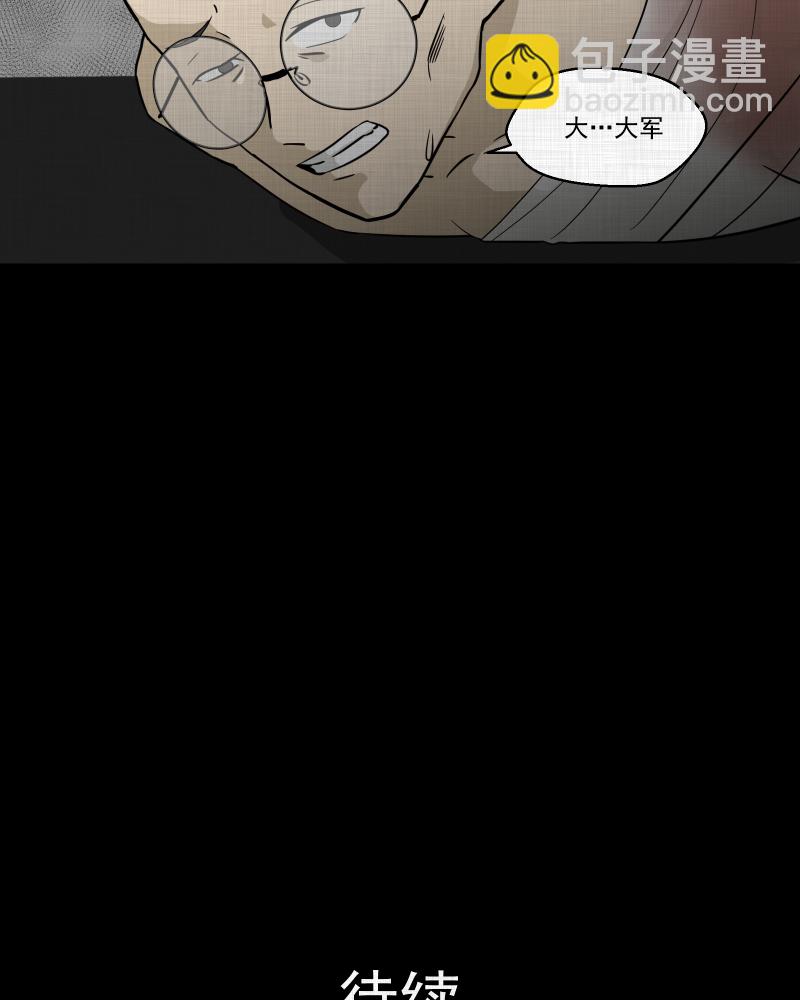 第74话 灵魂种子（四）47