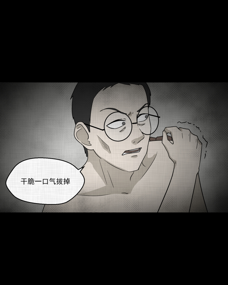 第74话 灵魂种子（四）7