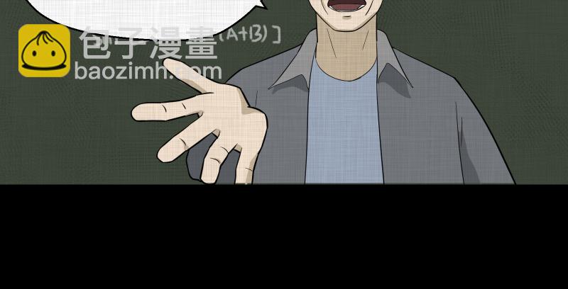 第75话 灵魂种子（五）10