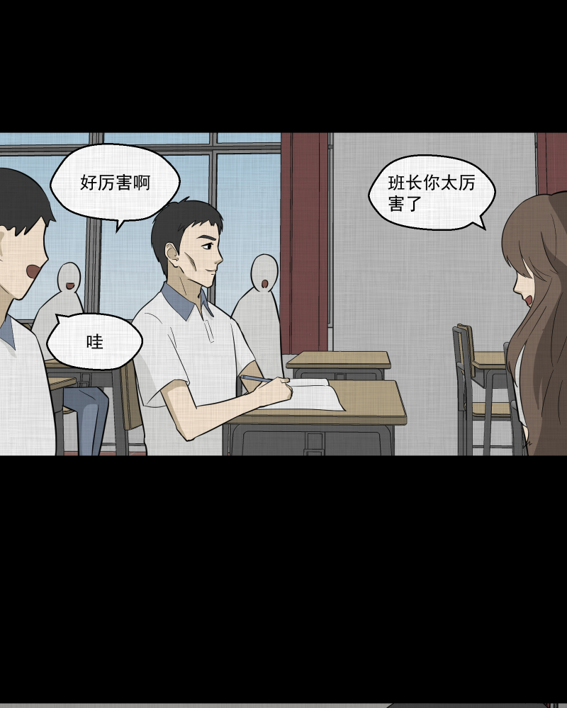 第75话 灵魂种子（五）11