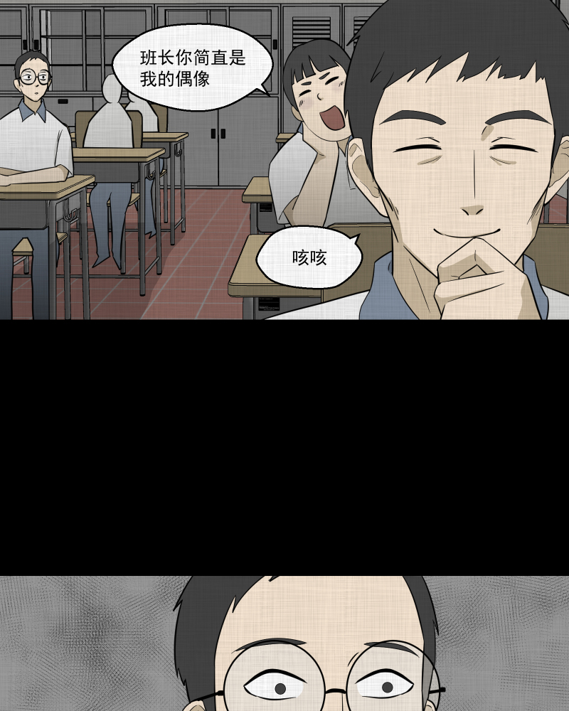 第75话 灵魂种子（五）12