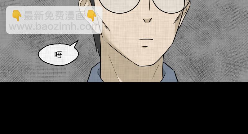 第75话 灵魂种子（五）13