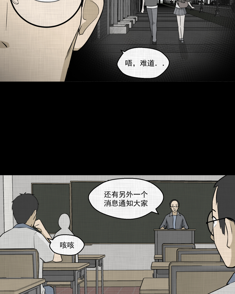 第75话 灵魂种子（五）16