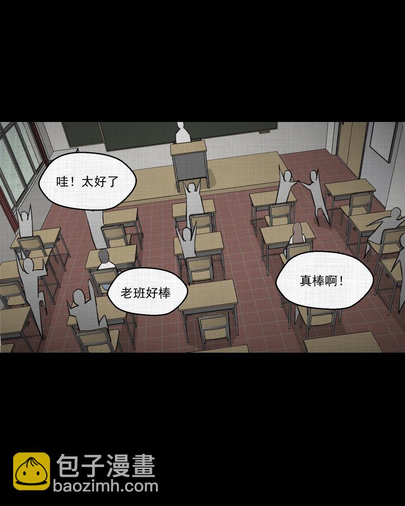 第75话 灵魂种子（五）18