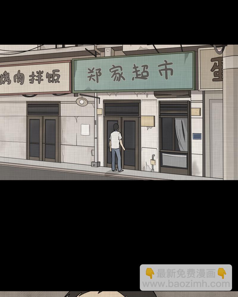 第75话 灵魂种子（五）24