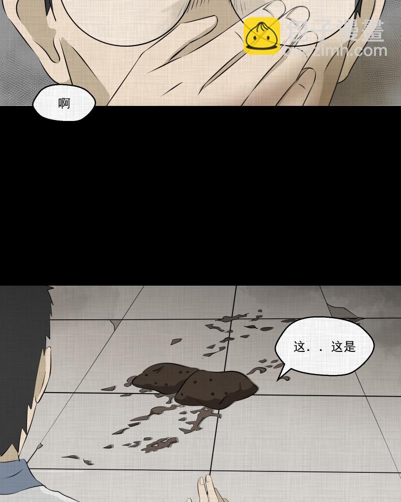 第75话 灵魂种子（五）30