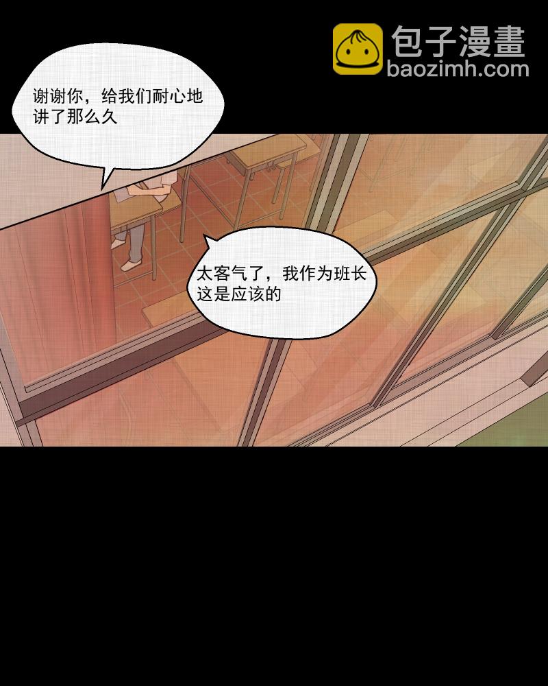 第75话 灵魂种子（五）32