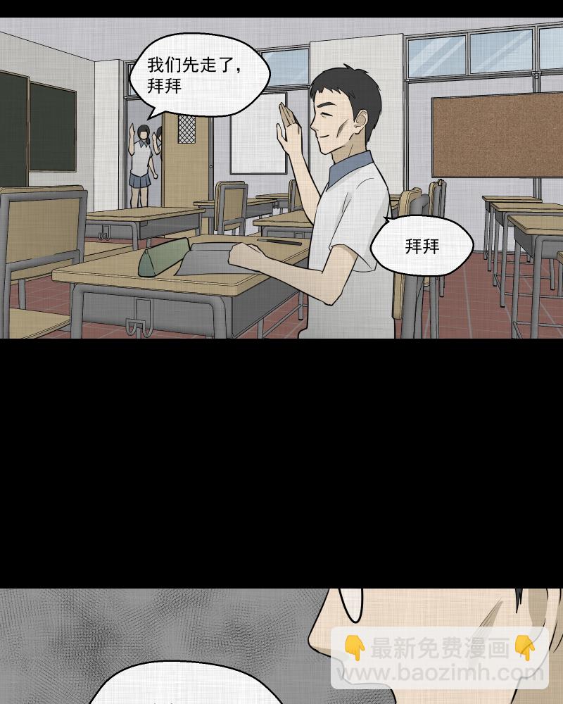 第75话 灵魂种子（五）33
