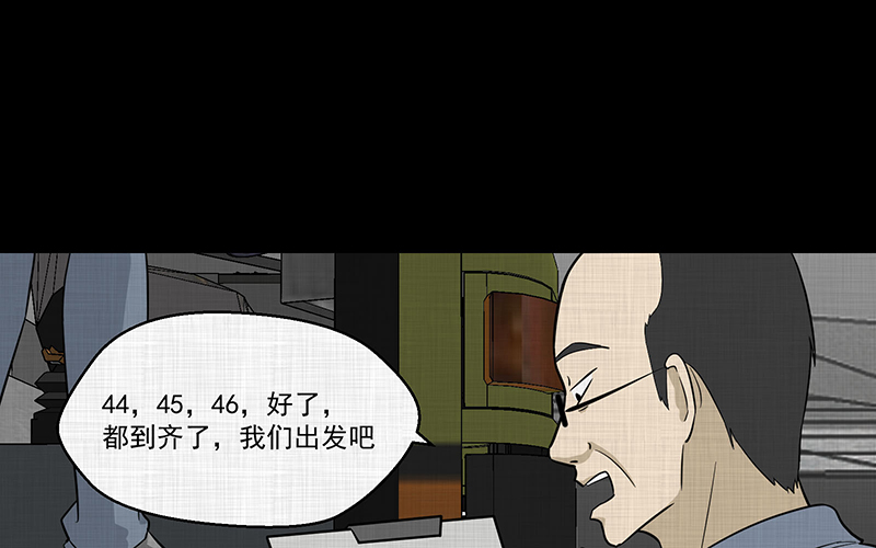 第75话 灵魂种子（五）45