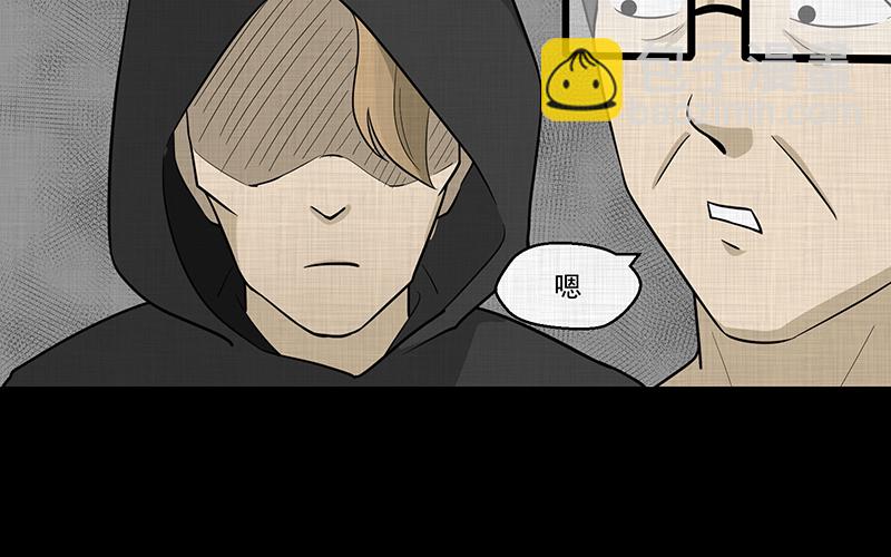 第75话 灵魂种子（五）49