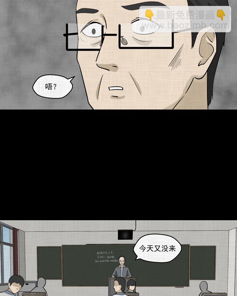 第75话 灵魂种子（五）5