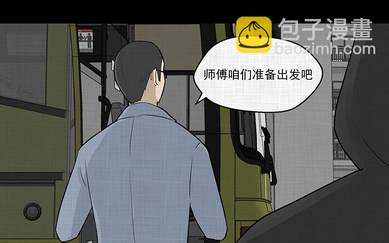 第75话 灵魂种子（五）51