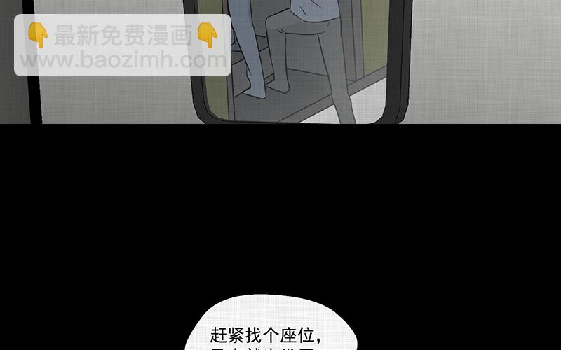 第75话 灵魂种子（五）55