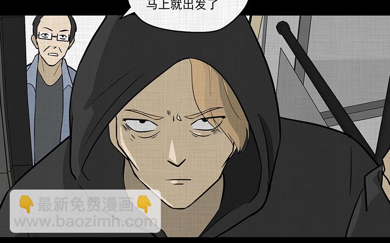 第75话 灵魂种子（五）56