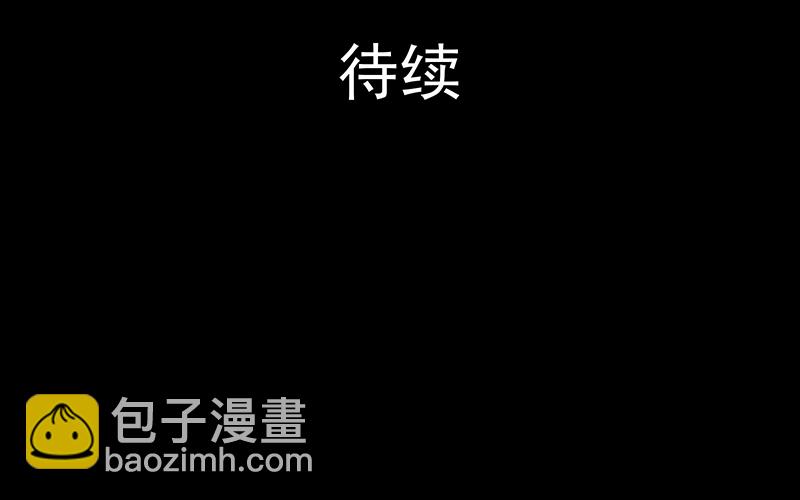 第75话 灵魂种子（五）65
