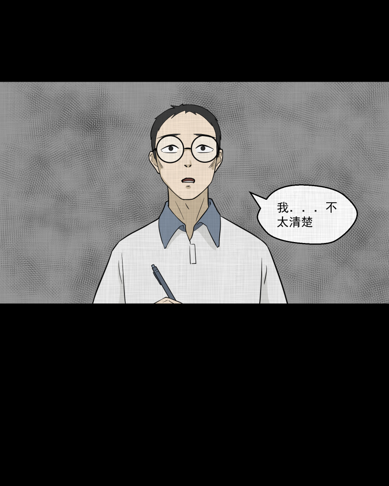 第75话 灵魂种子（五）8