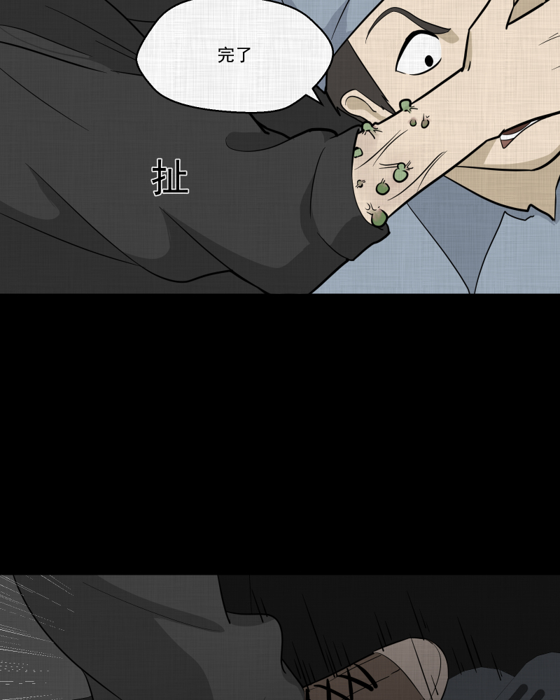 第76话 灵魂种子（六）12