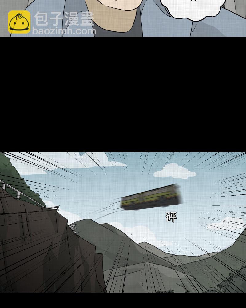 第76话 灵魂种子（六）14