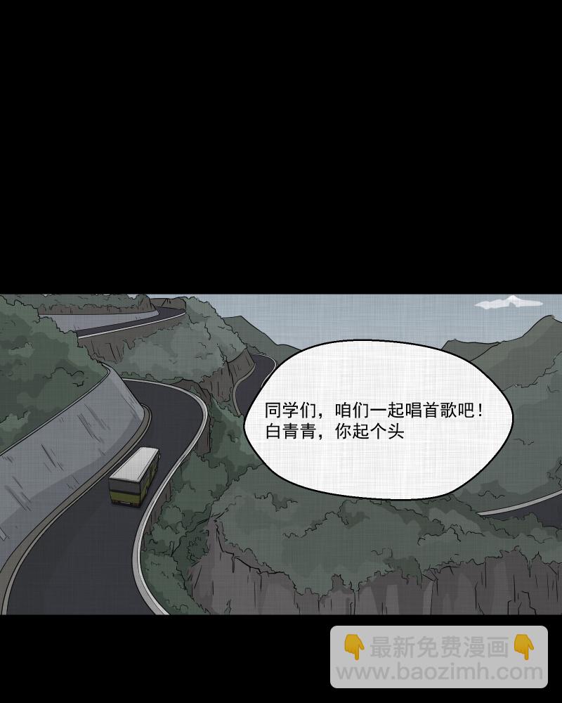 第76话 灵魂种子（六）2