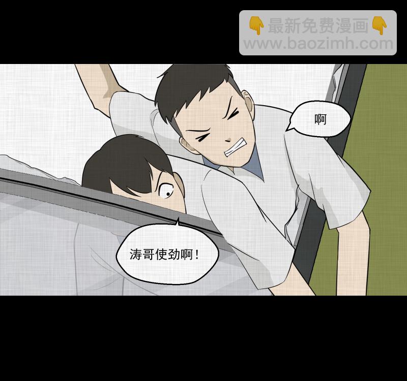 第76话 灵魂种子（六）22