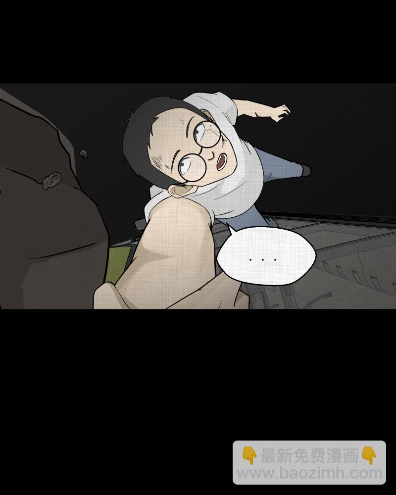 第76话 灵魂种子（六）23