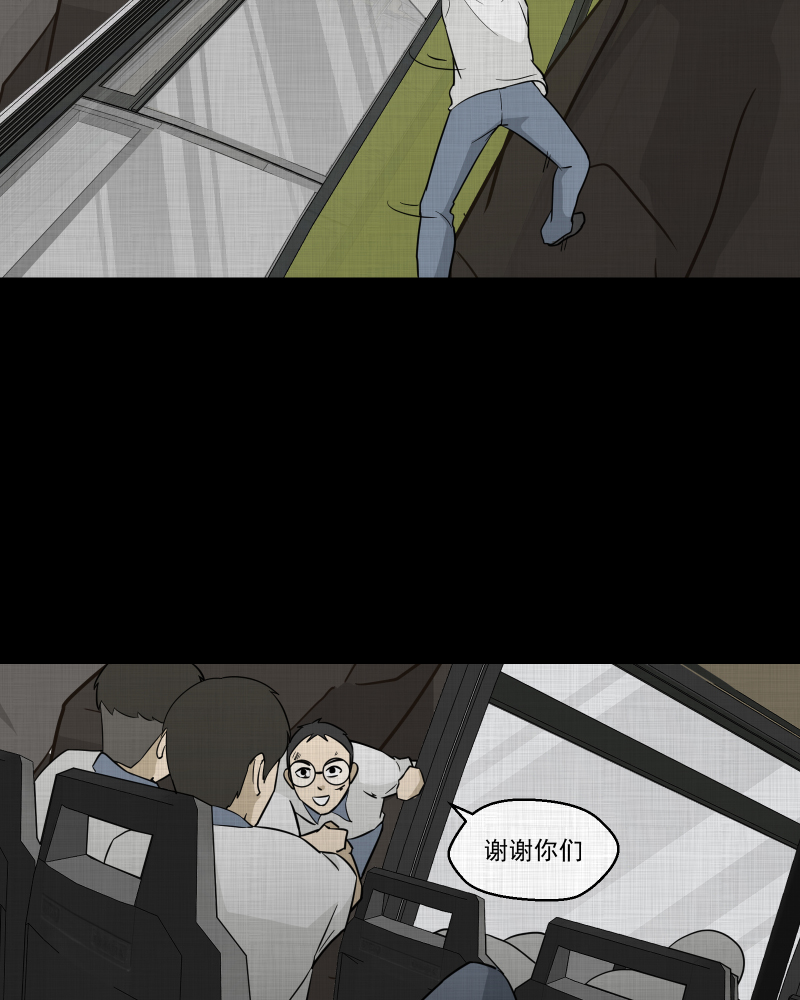 第76话 灵魂种子（六）25