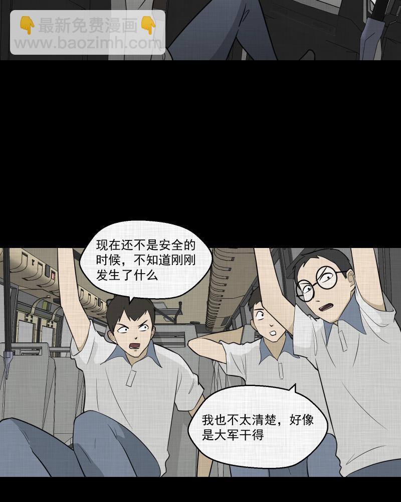 第76话 灵魂种子（六）26