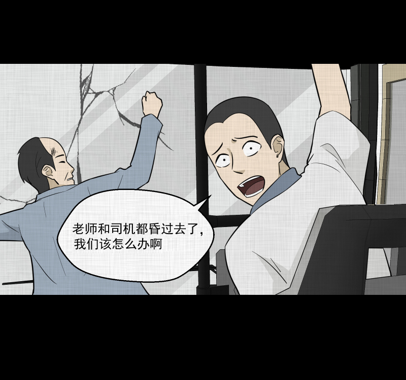 第76话 灵魂种子（六）28