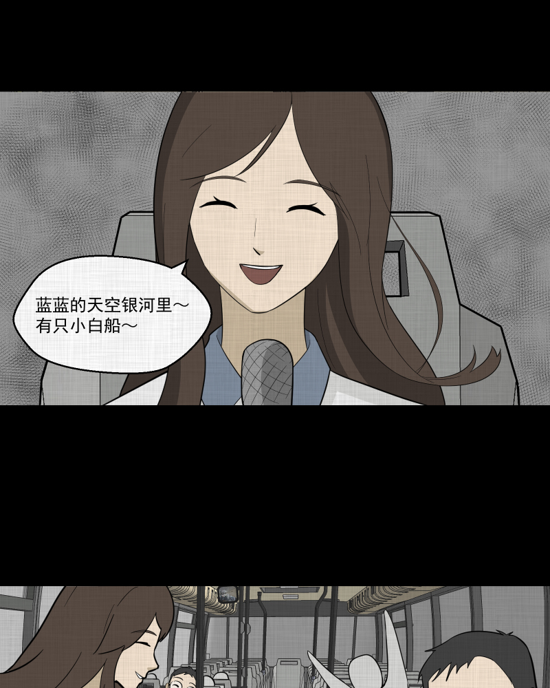 第76话 灵魂种子（六）3