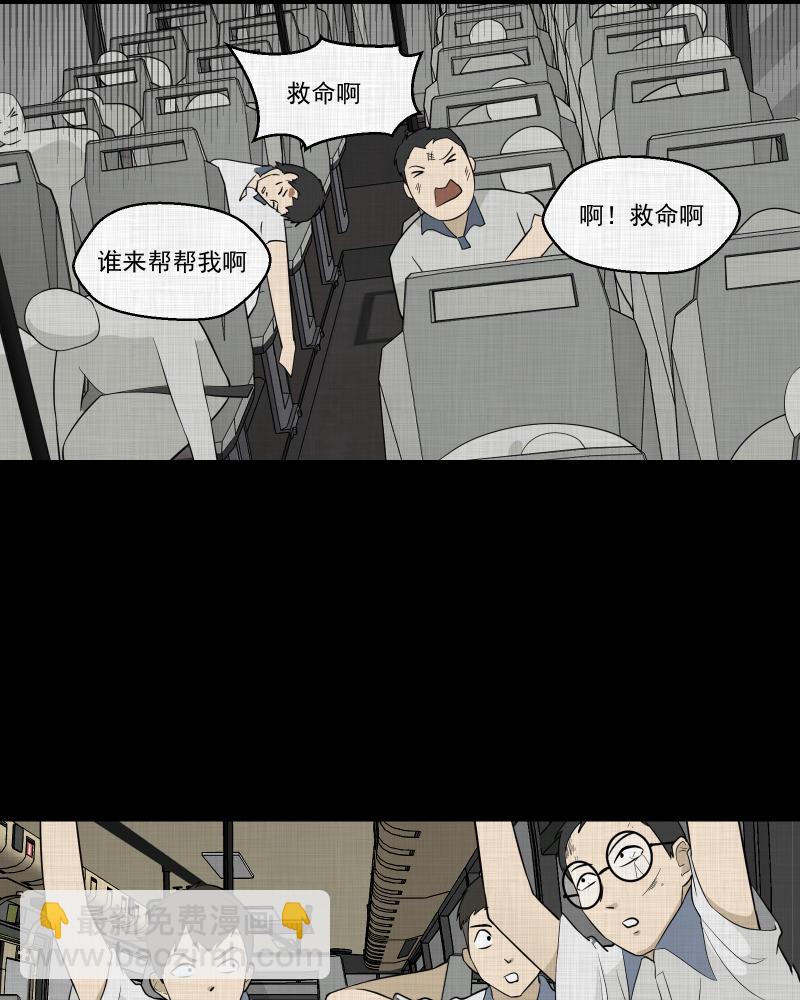 第76话 灵魂种子（六）30