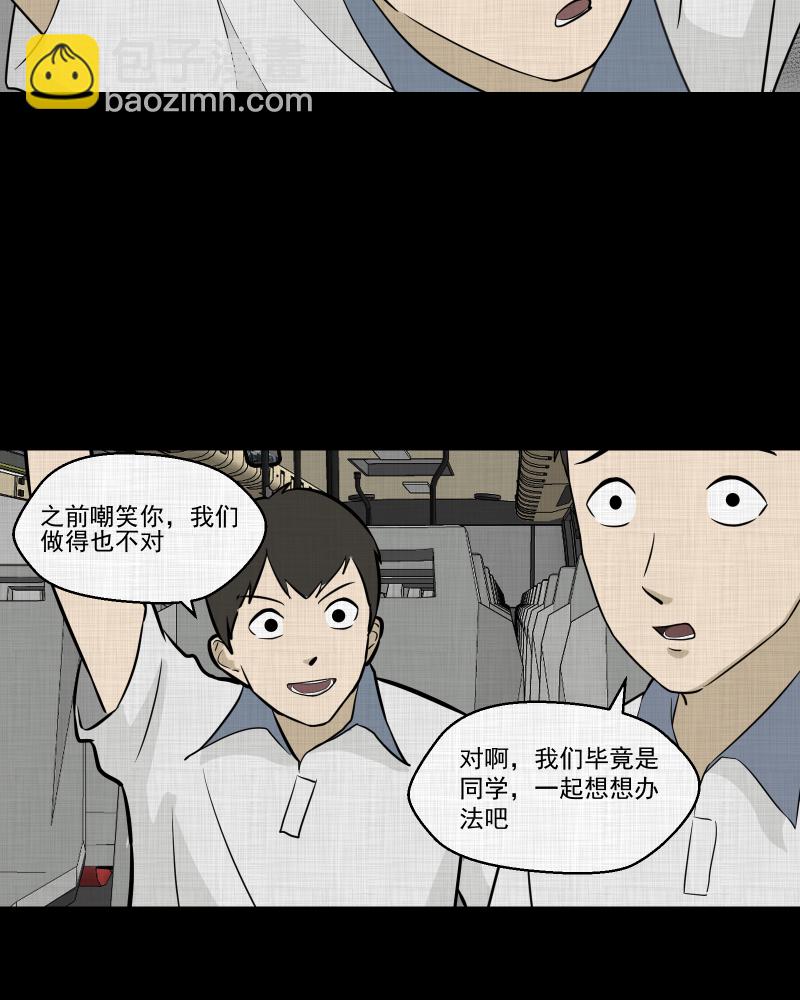 第76话 灵魂种子（六）32