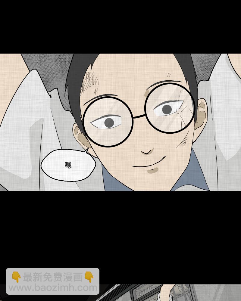 第76话 灵魂种子（六）33
