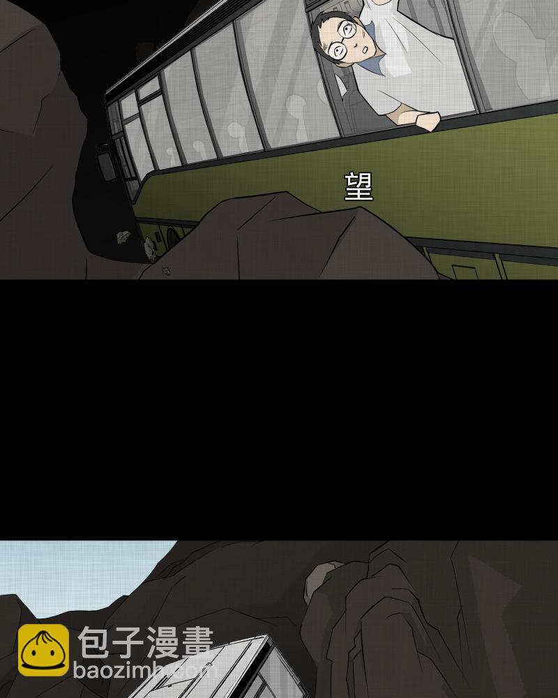 第76话 灵魂种子（六）34