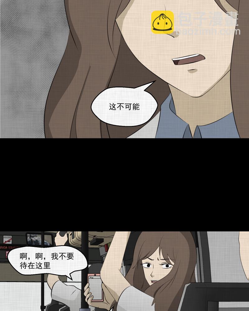 第76话 灵魂种子（六）39