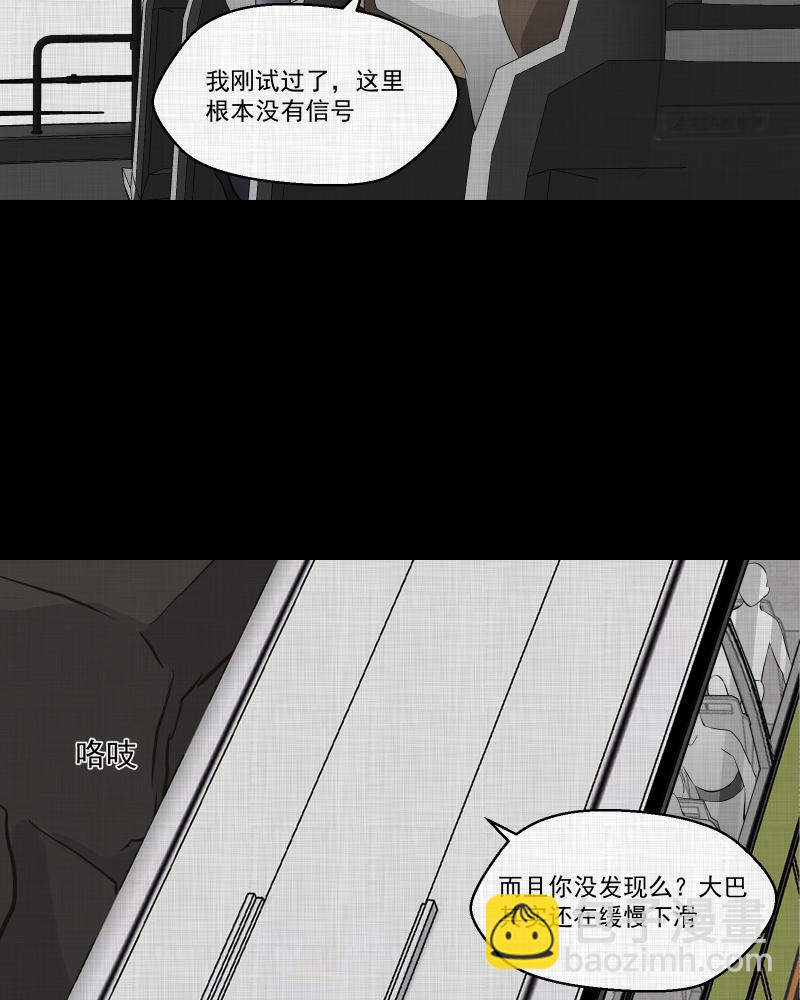 第76话 灵魂种子（六）40