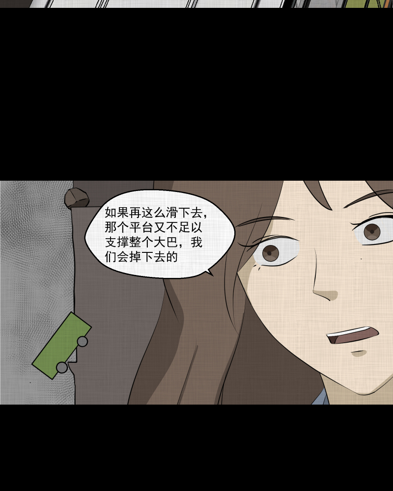 第76话 灵魂种子（六）41