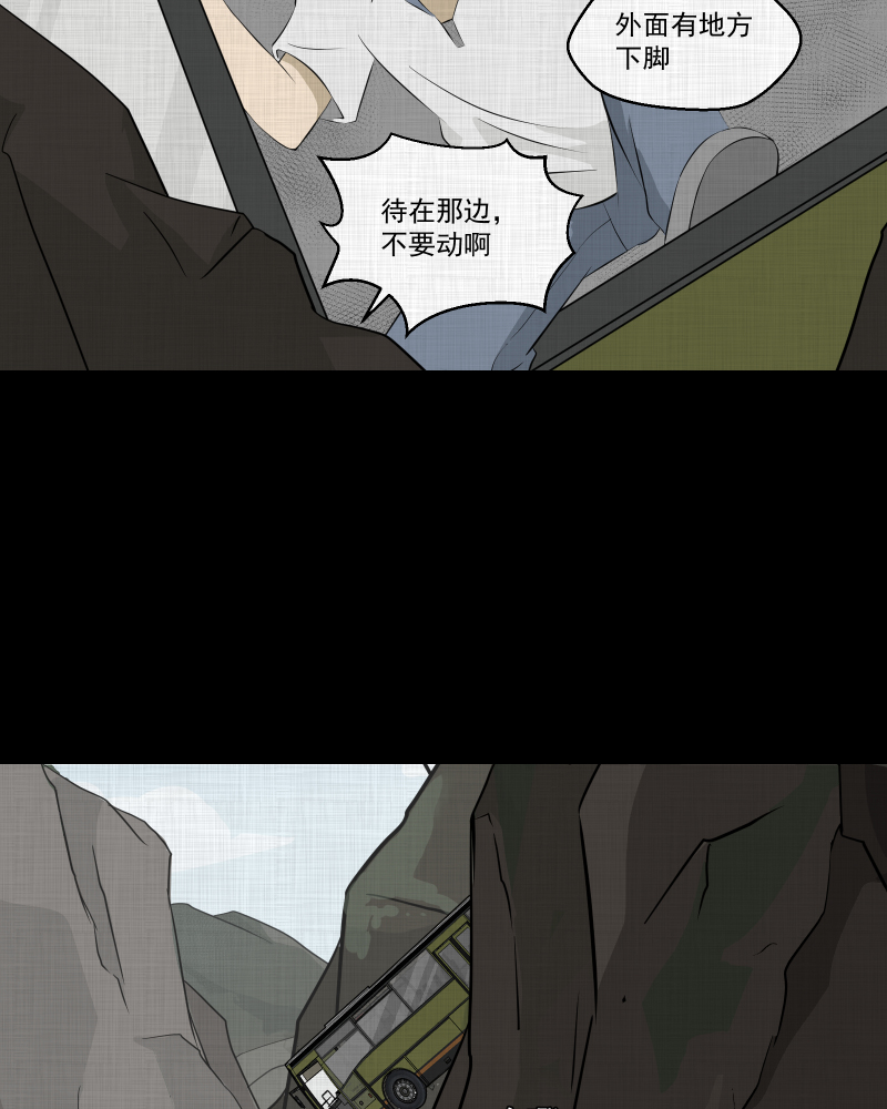 第76话 灵魂种子（六）44