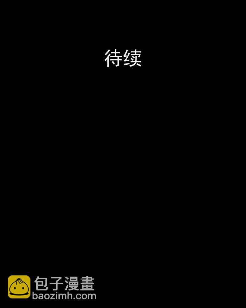 第76话 灵魂种子（六）54