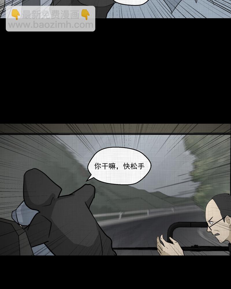 第76话 灵魂种子（六）9