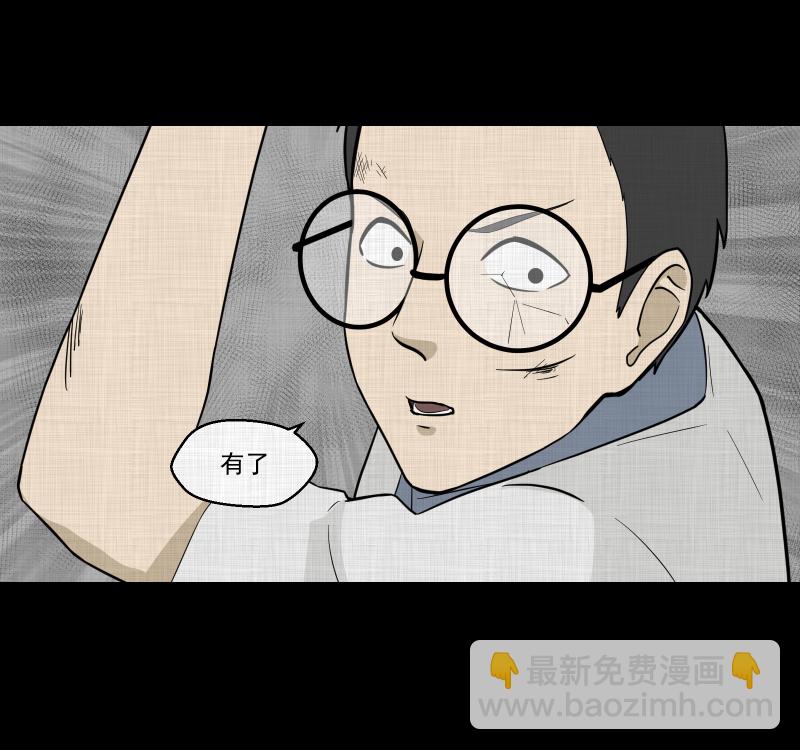 第77话 灵魂种子（七）14