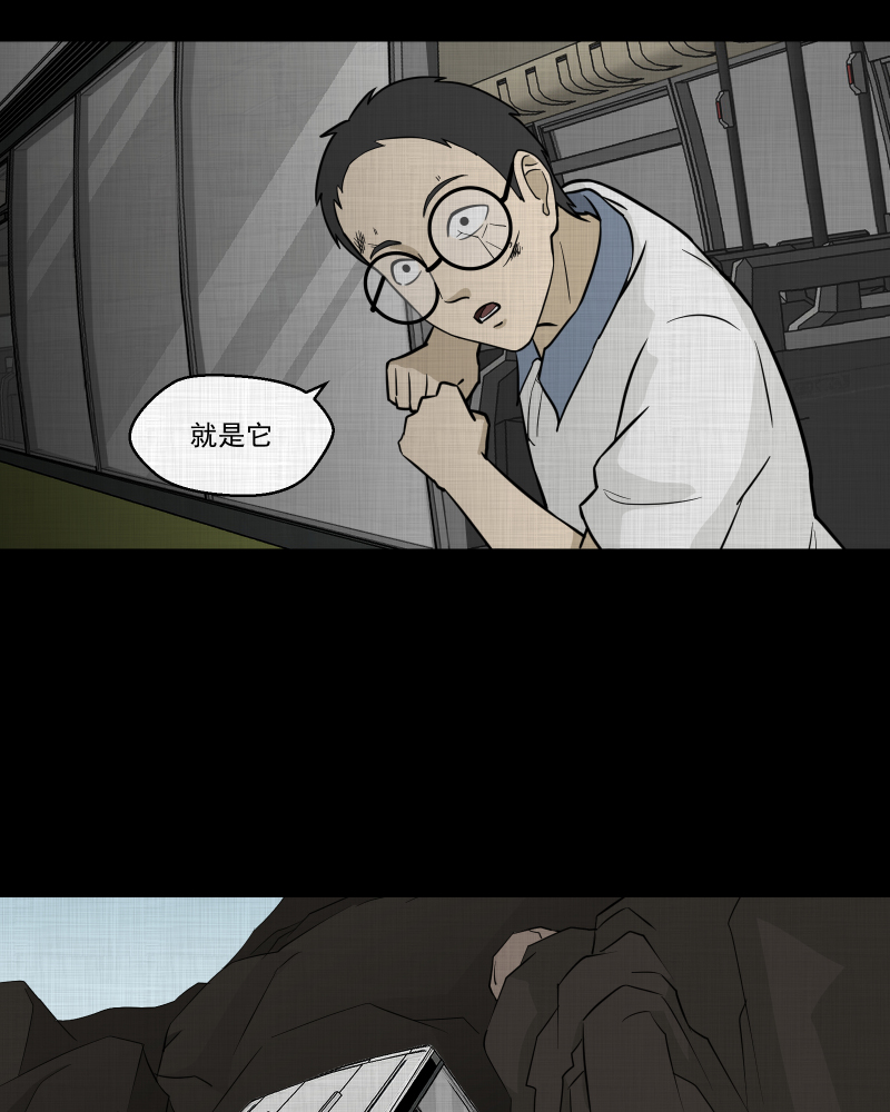 第77话 灵魂种子（七）16