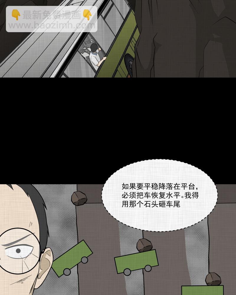 第77话 灵魂种子（七）17