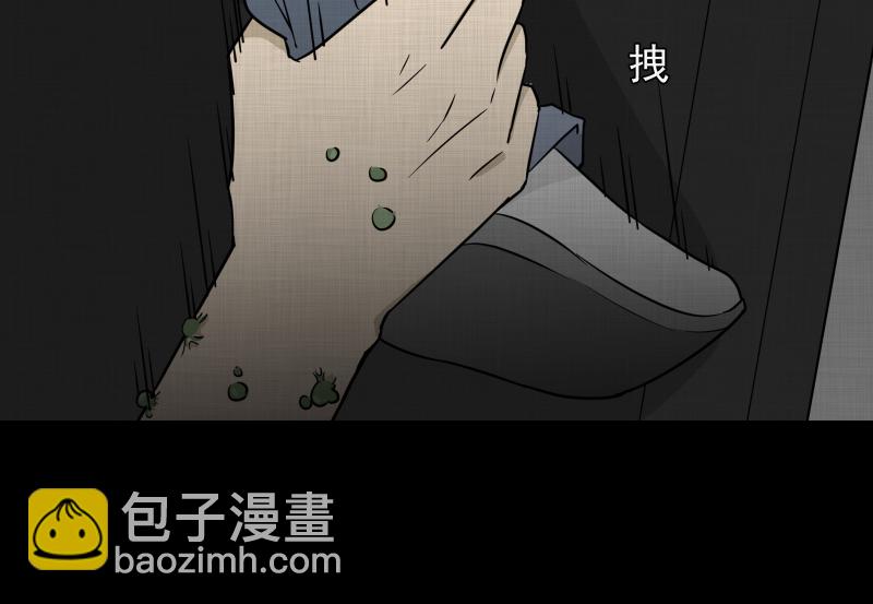 第77话 灵魂种子（七）21