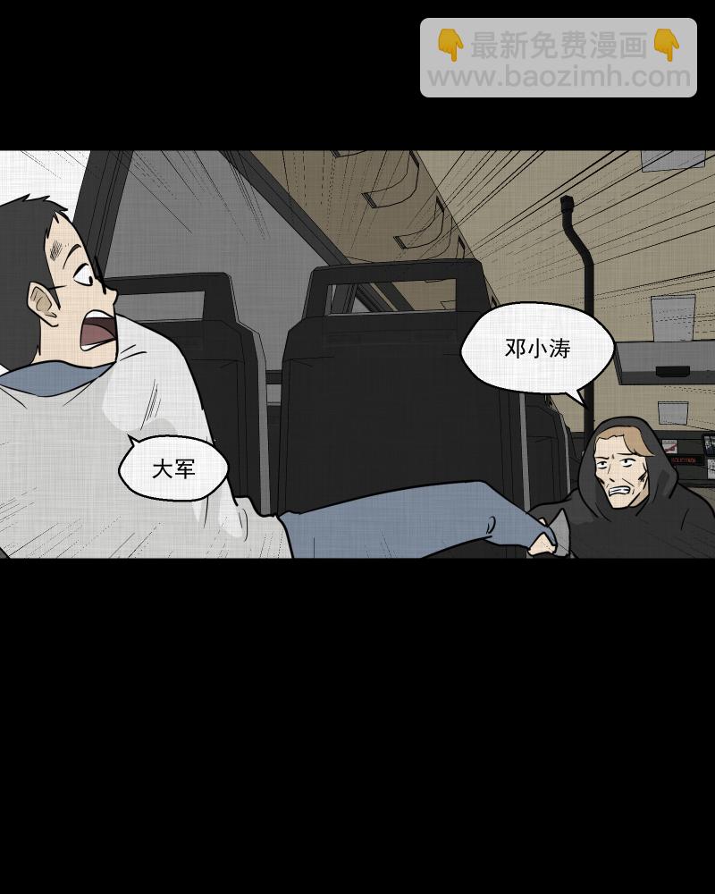 第77话 灵魂种子（七）22