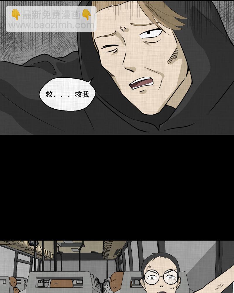 第77话 灵魂种子（七）23