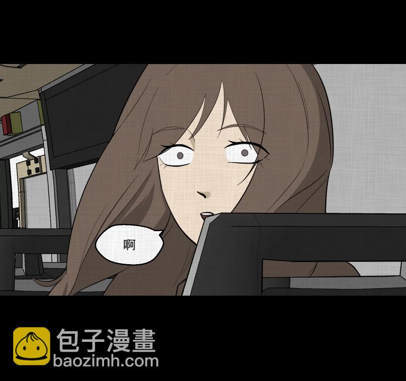 第77话 灵魂种子（七）27