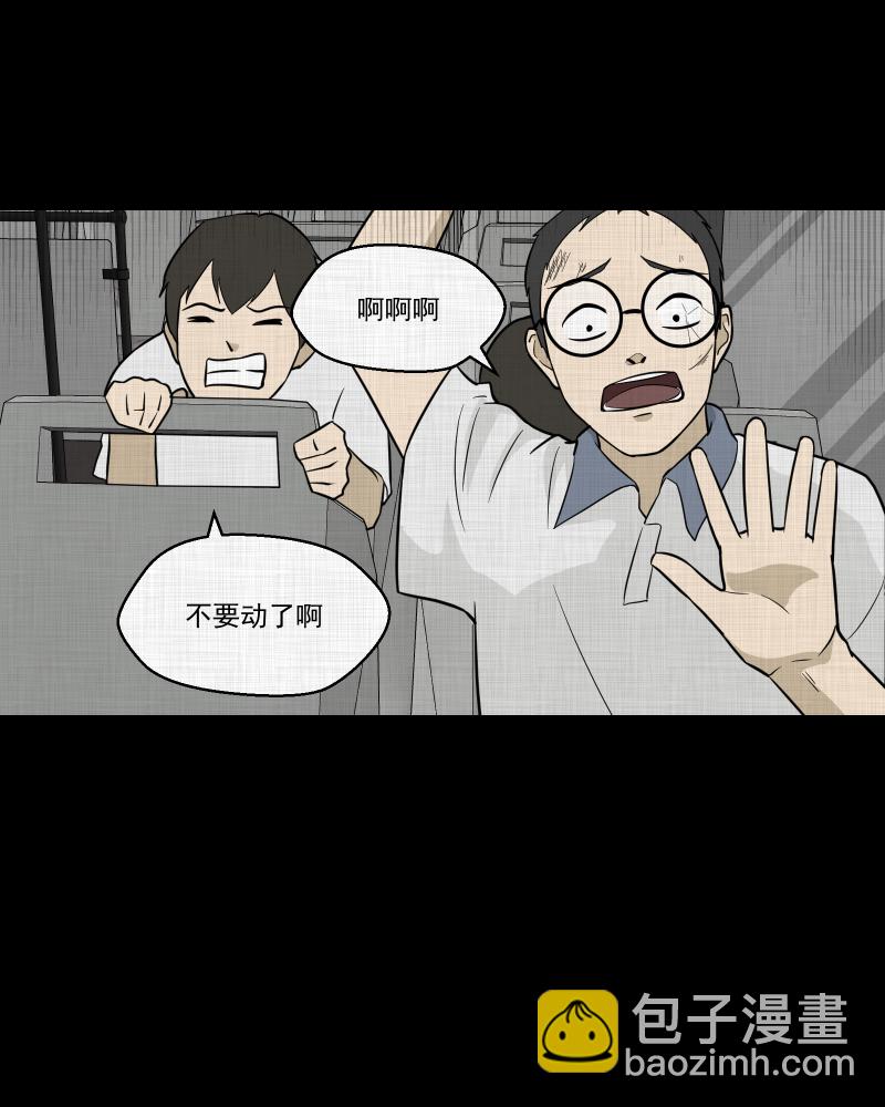 第77话 灵魂种子（七）4