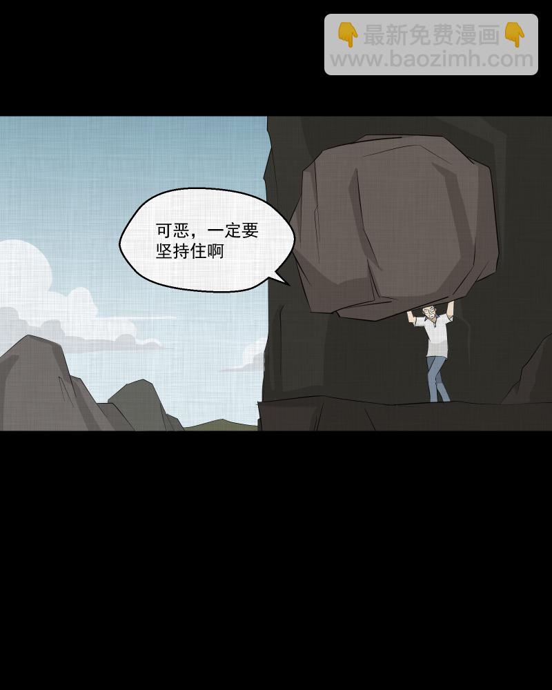 第77话 灵魂种子（七）40