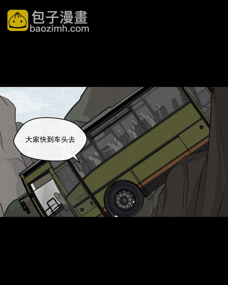 第77话 灵魂种子（七）44