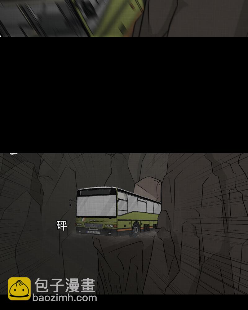 第77话 灵魂种子（七）49